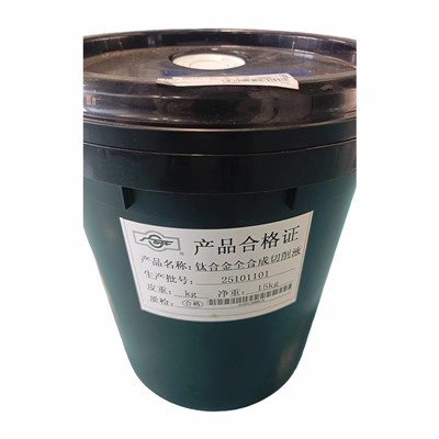 Dental Milling Fluid